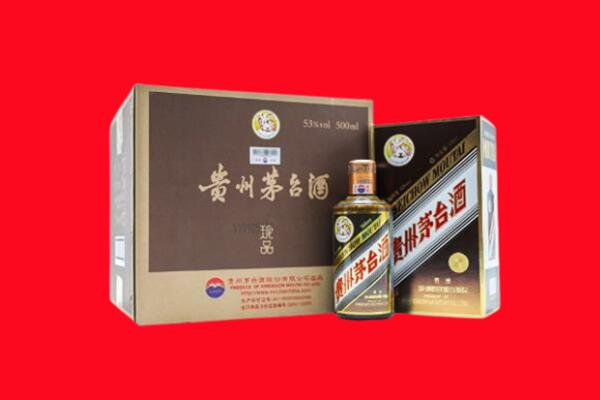 乐山峨边县回收珍品茅台酒